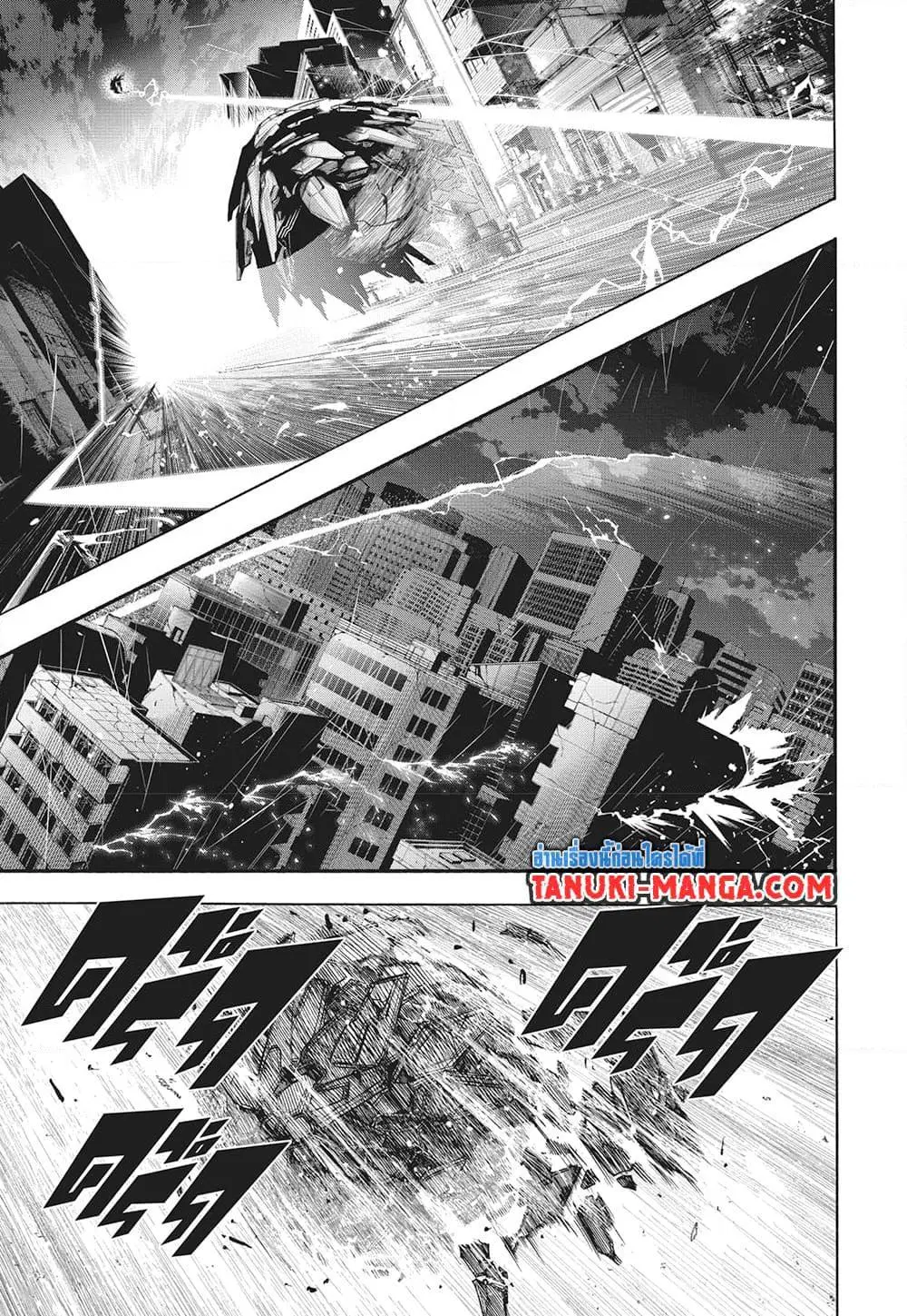 Boku no Hero Academia (My Hero Academia) ตอนที่ 396 หน้า 8