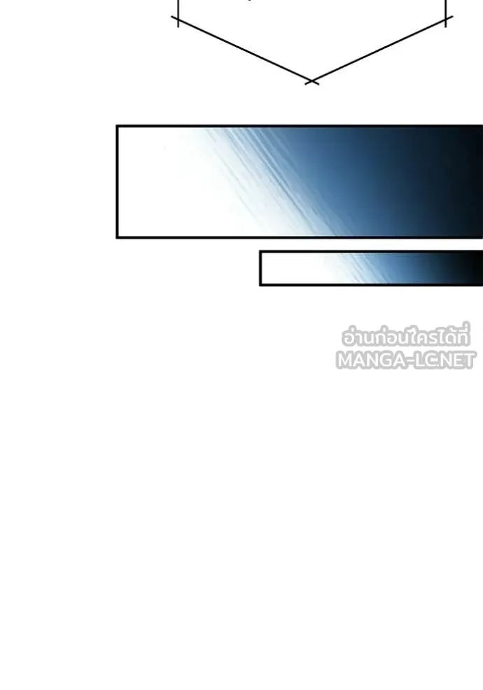 Regressor’s Life After Retirement ตอนที่ 94 หน้า 67
