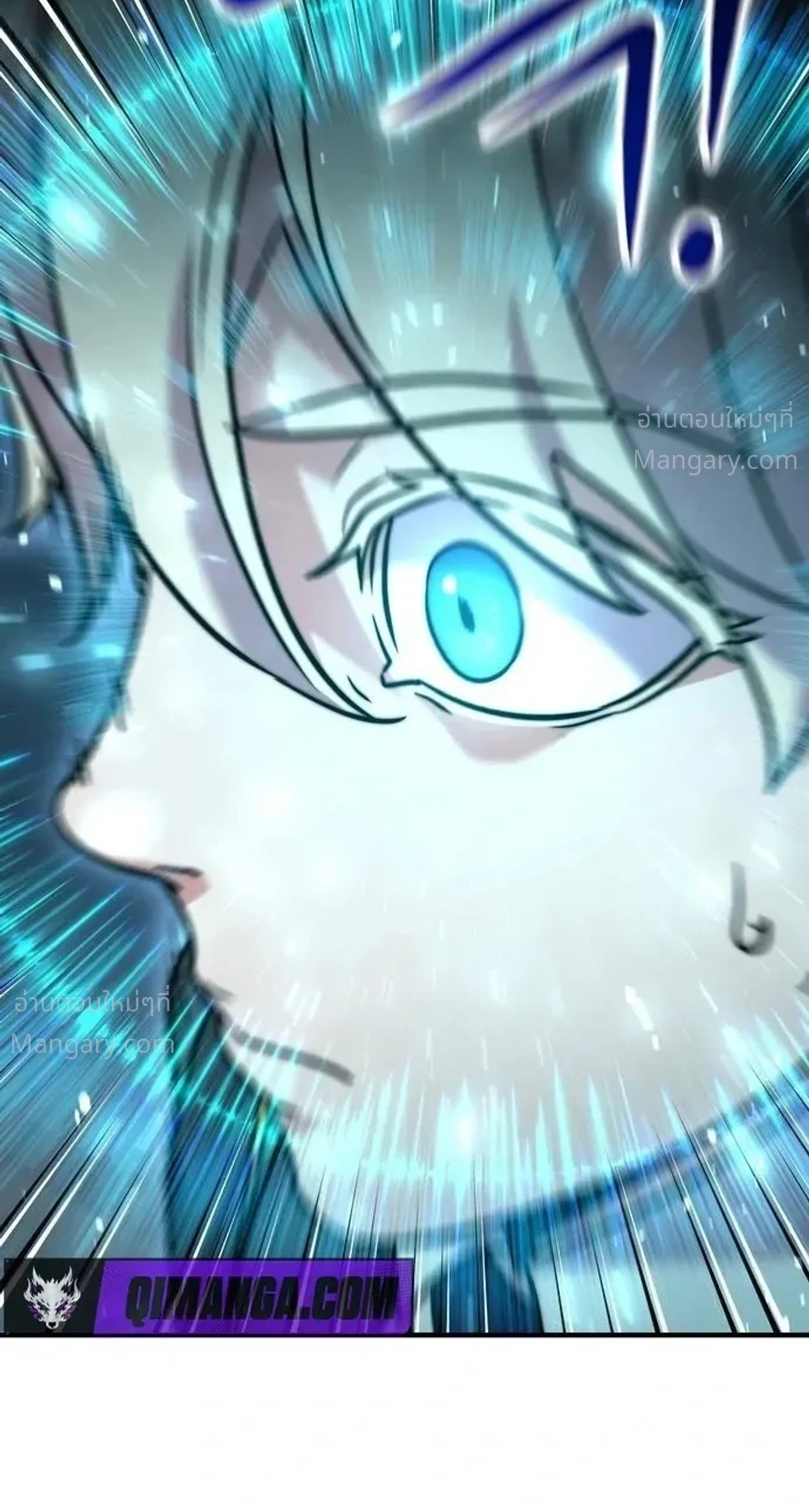 This Time, I’m a 10th Circle Archmage – ชาตินี้ฉันคือมหาจอมเวท 10 วงแหวน ตอนที่ 5 หน้า 21