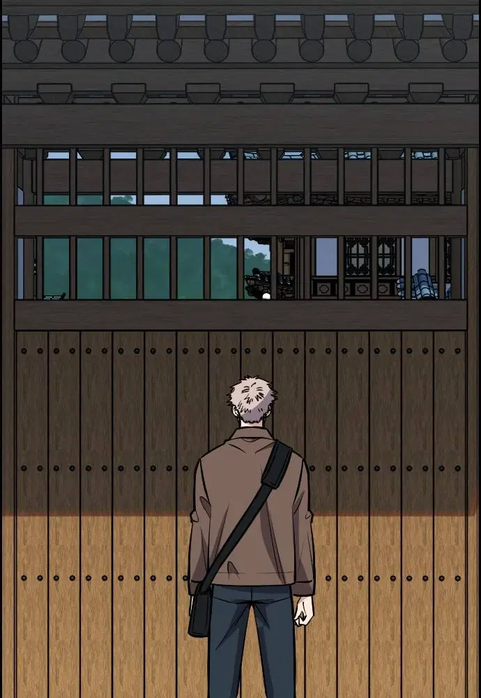 True Education ตอนที่ 132 หน้า 99