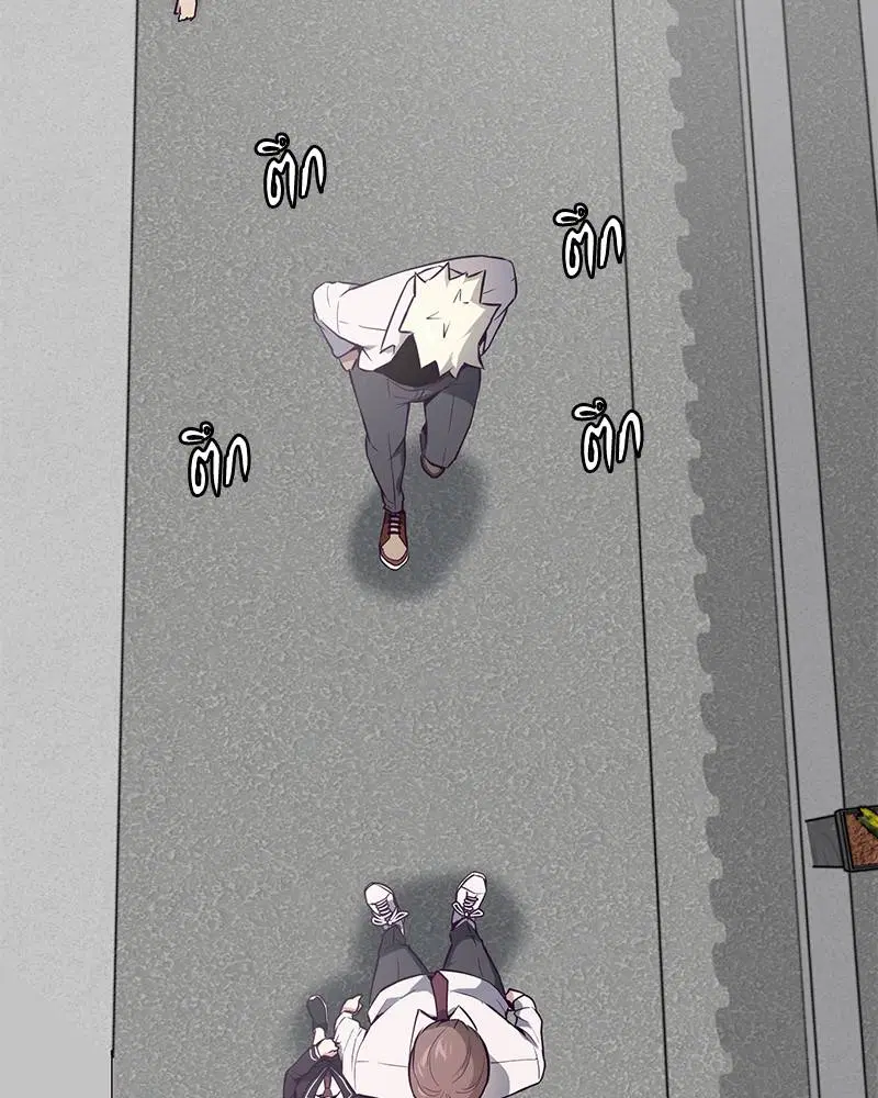 The Boy of Death ตอนที่ 31 หน้า 153