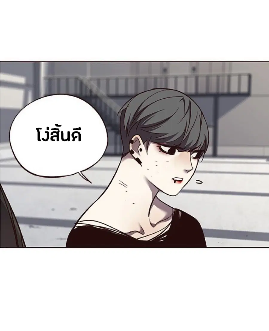 Eleceed ตอนที่ 54 หน้า 57