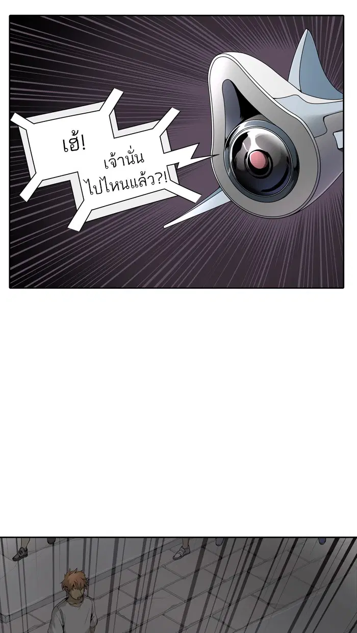 Tower of God ตอนที่ 455 หน้า 48