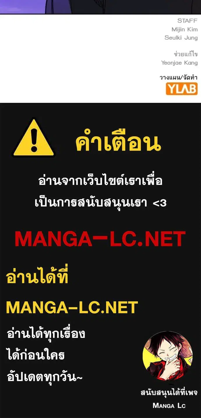 Study Group ตอนที่ 290 หน้า 134