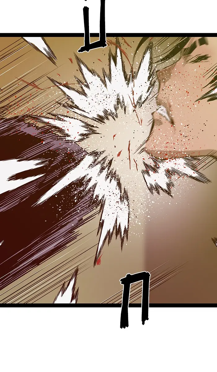 Weak Hero ตอนที่ 119 หน้า 43