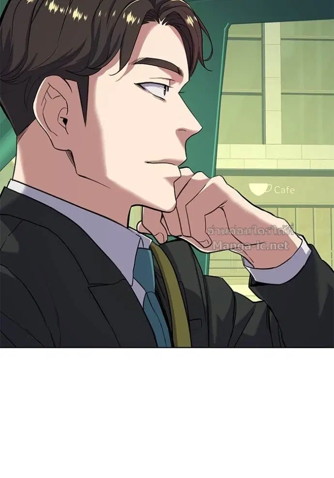 Reborn Rich ตอนที่ 55 หน้า 85
