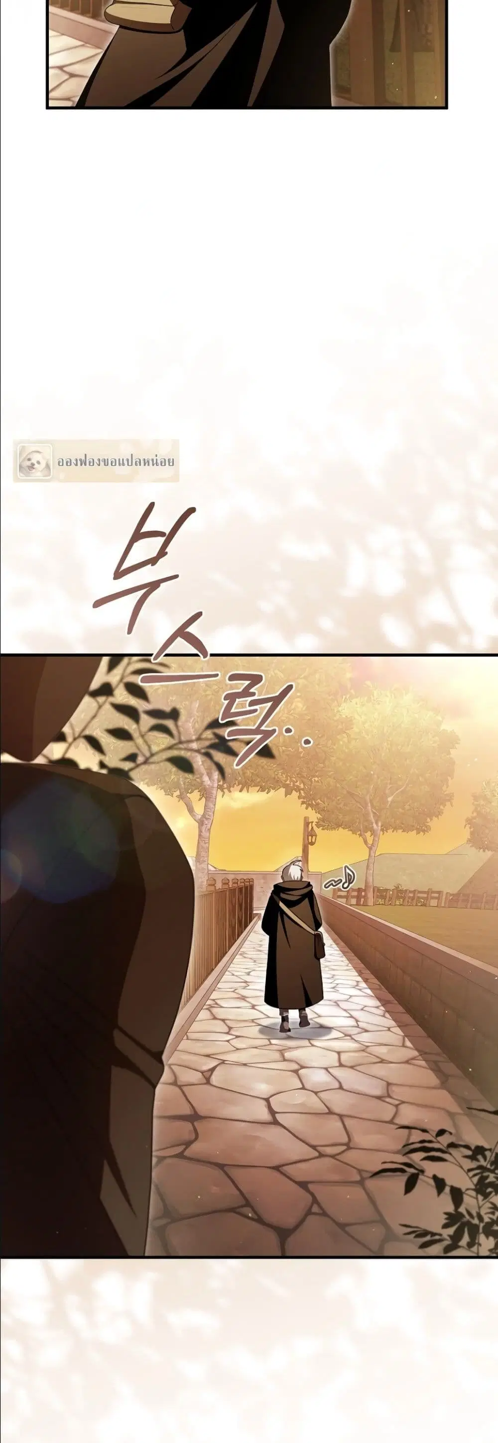 The Abandoned Prince’s Ghost Bride – เจ้าสาวผีขององค์ชายผู้ถูกทอดทิ้ง ตอนที่ 15 หน้า 46