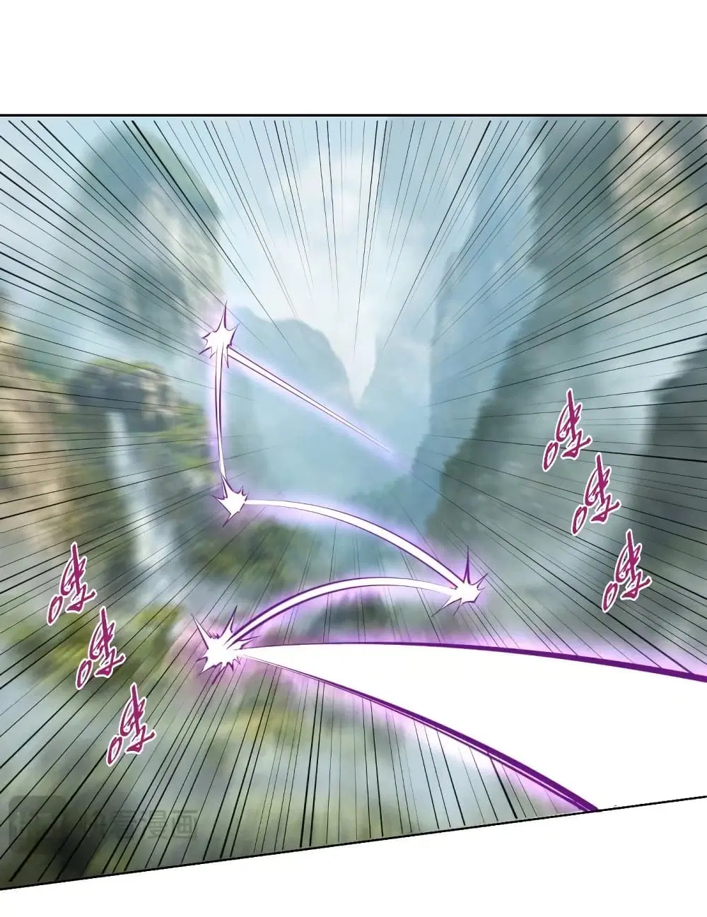 King Star Emperor ตอนที่ 200 หน้า 5