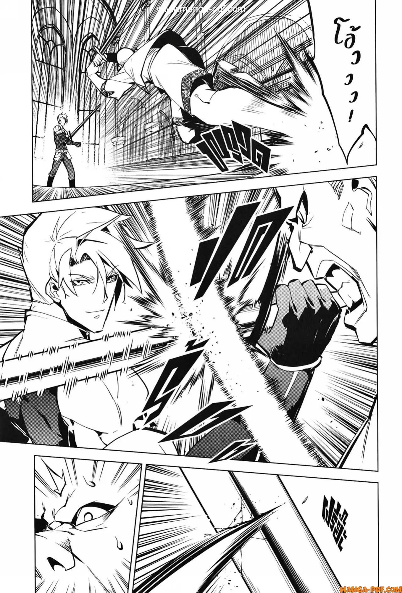 Tensei Kenja no Isekai Life ตอนที่ 55 หน้า 15