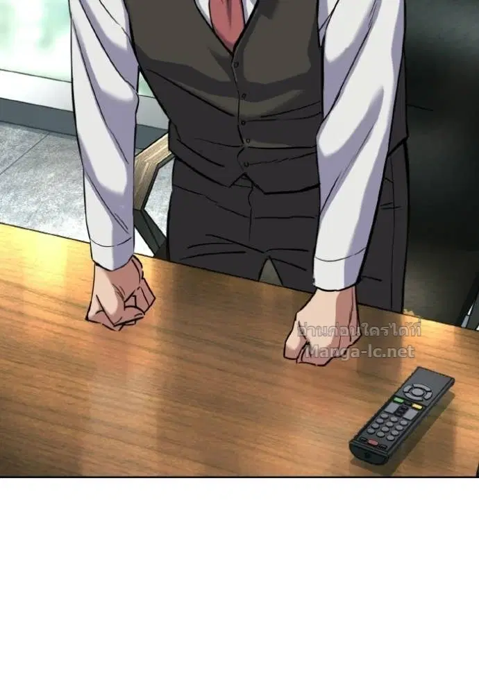 Reborn Rich ตอนที่ 179 หน้า 48
