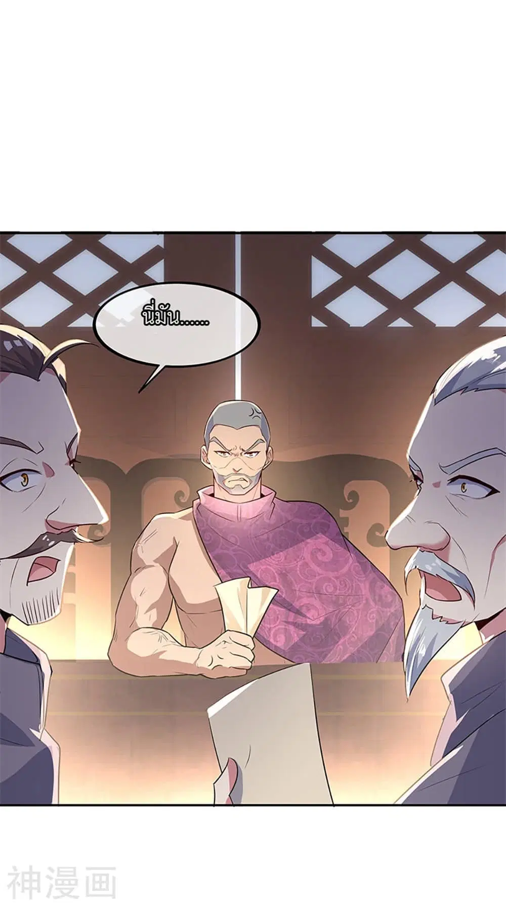 Peerless Battle Spirit (Tian Cang Zi Dongman) ตอนที่ 168 หน้า 9