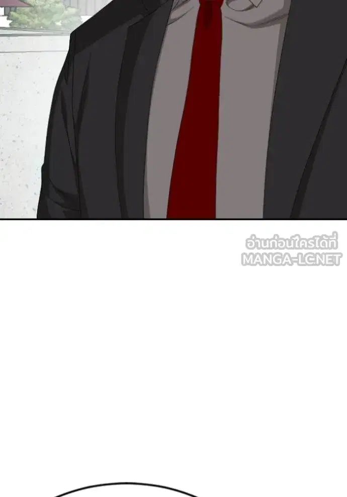 Bad Guy ตอนที่ 284 หน้า 30