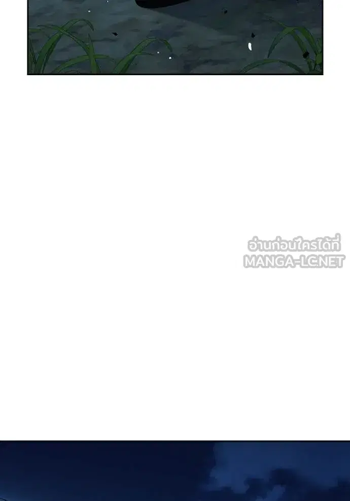 Study Group ตอนที่ 291 หน้า 35
