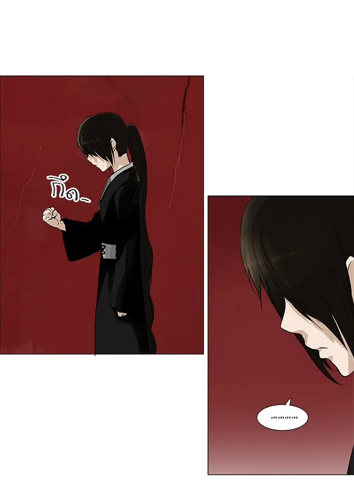 Tower of God ตอนที่ 135 หน้า 5