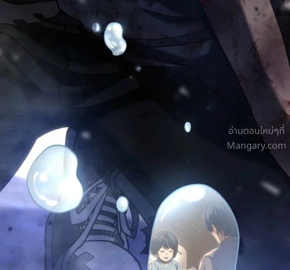 Mr. War: The Ultimate Ex-Soldier – มิสเตอร์วอร์: อดีตทหารที่แข็งแกร่งที่สุด ตอนที่ 12 หน้า 20