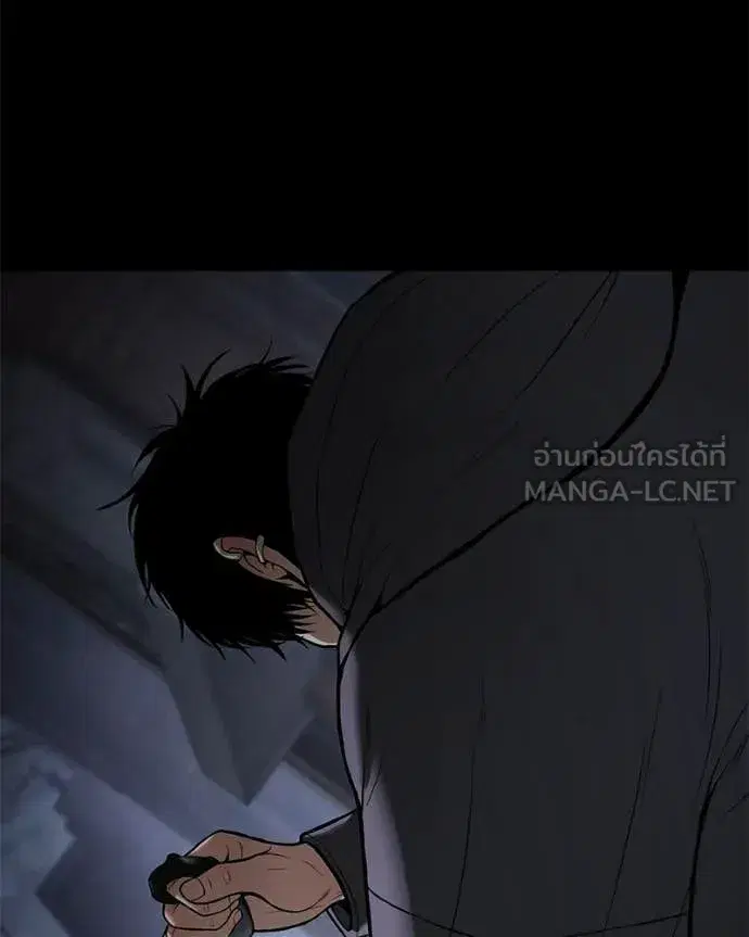 Baek XX ตอนที่ 143 หน้า 92
