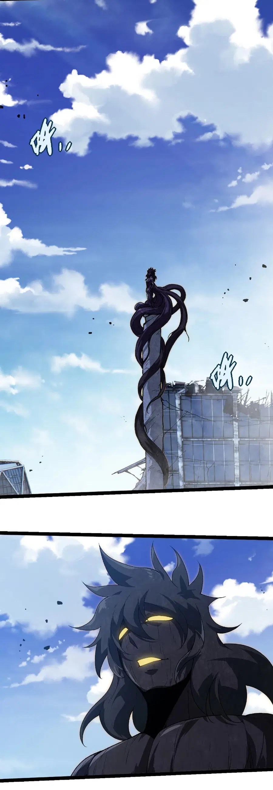 Evolution from the Big Tree ตอนที่ 253 หน้า 9