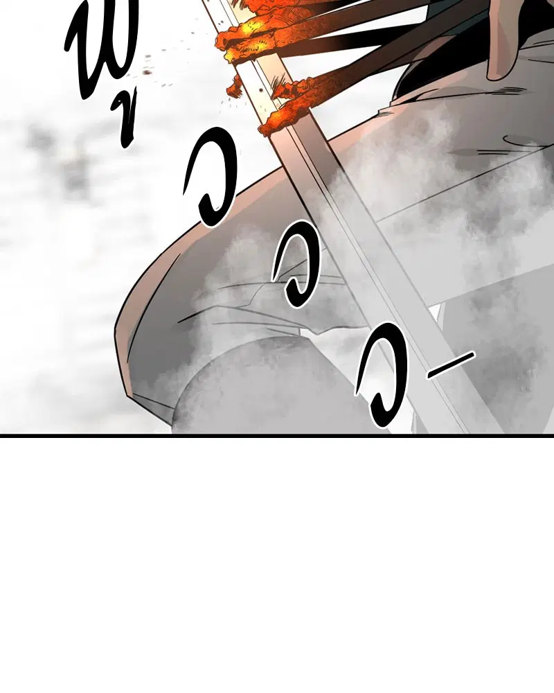 HERO KILLER ตอนที่ 16 หน้า 129