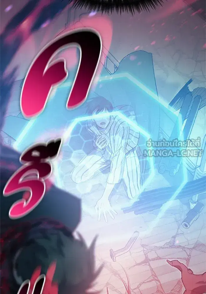 The S-Classes That I Raised (My S-Class Hunters) ตอนที่ 67 หน้า 21