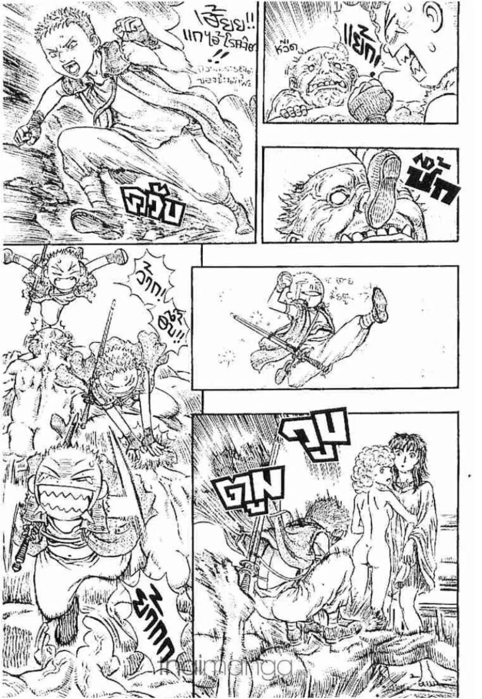 Berserk ตอนที่ 160 หน้า 9