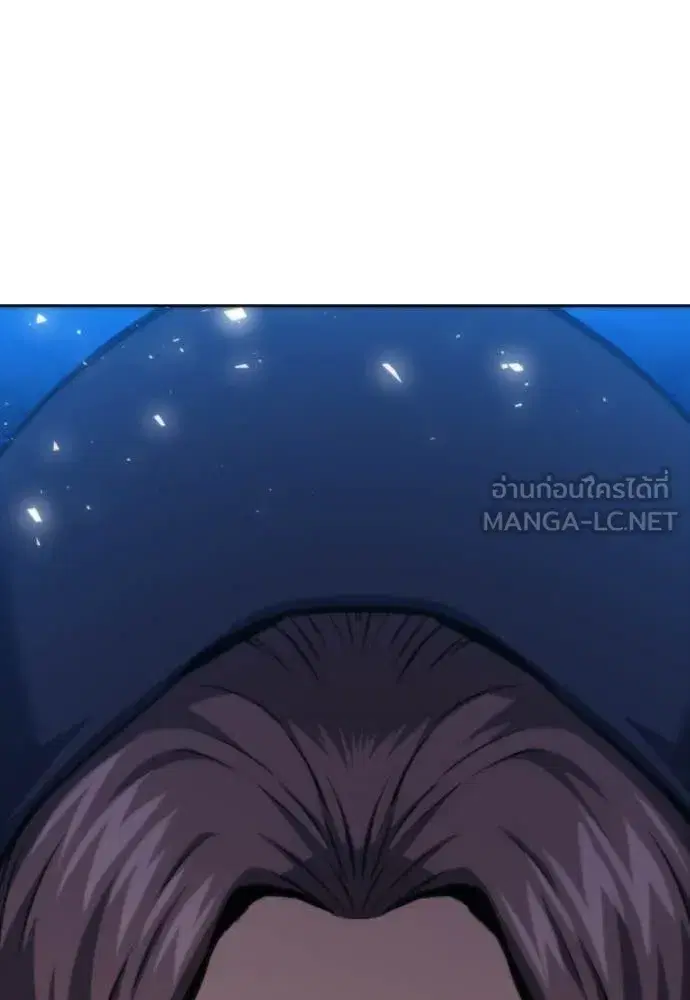 Seoul Station Druid ตอนที่ 195 หน้า 138
