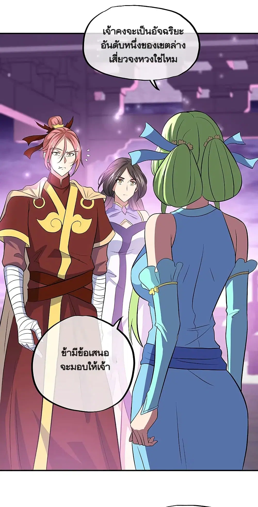 Peerless Battle Spirit (Tian Cang Zi Dongman) ตอนที่ 310 หน้า 15