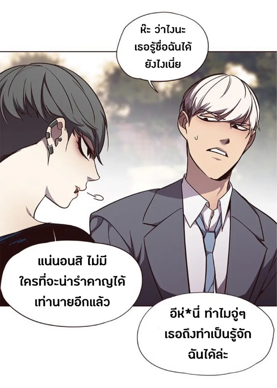 Eleceed ตอนที่ 49 หน้า 29