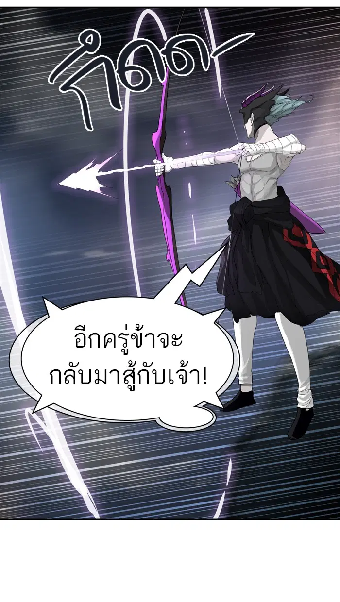 Tower of God ตอนที่ 444 หน้า 29