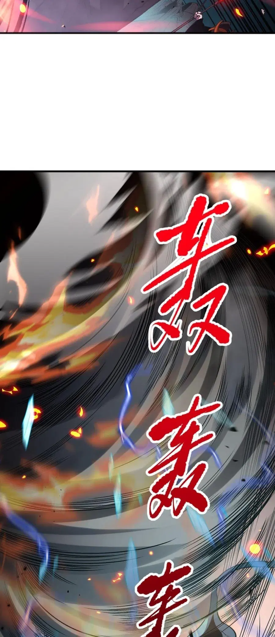 Necromancer King of The Scourge ตอนที่ 98 หน้า 36