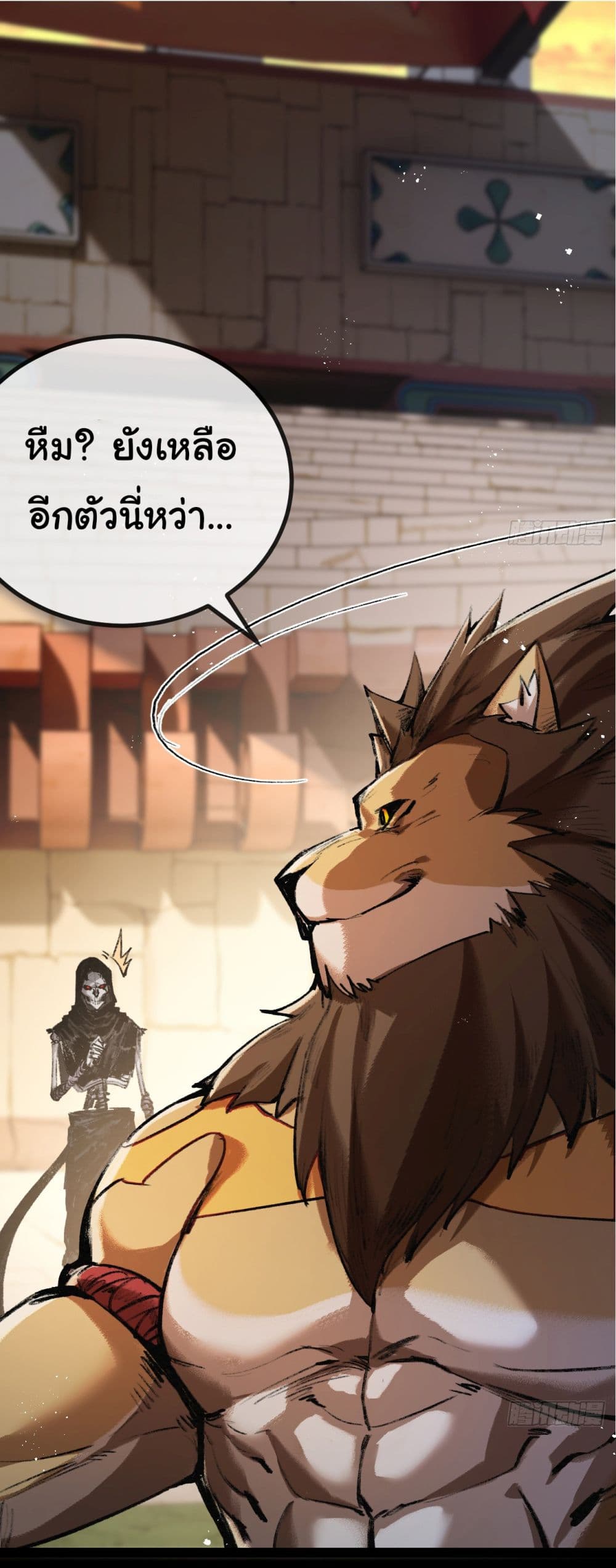 Moon Slayer (I’m The Boss in Magic Moon) ตอนที่ 5 หน้า 48