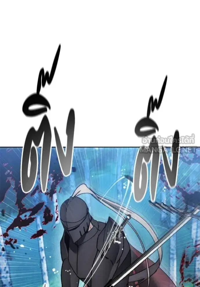 How to Live as a Villain ตอนที่ 167 หน้า 69
