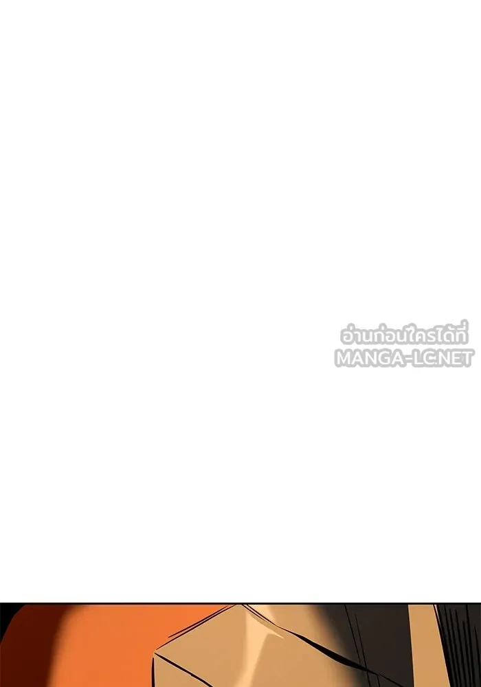 A Wizard’s Restaurant ตอนที่ 124 หน้า 42