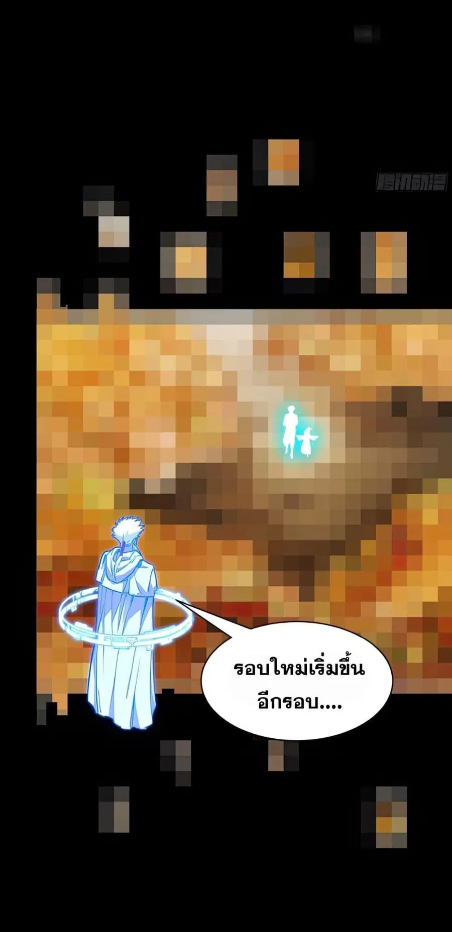Legend of Star General ตอนที่ 131 หน้า 28
