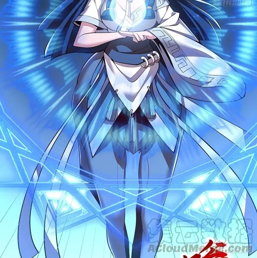 Undead King Beyond ตอนที่ 142 หน้า 73