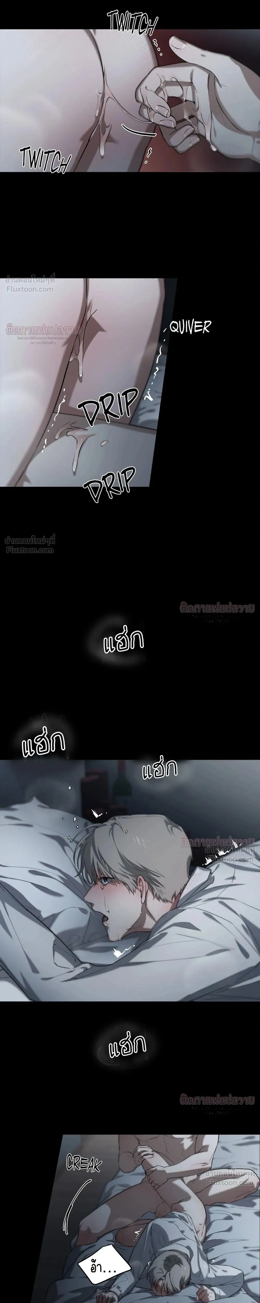 Marked – มาร์คต์ ตอนที่ 5 หน้า 23