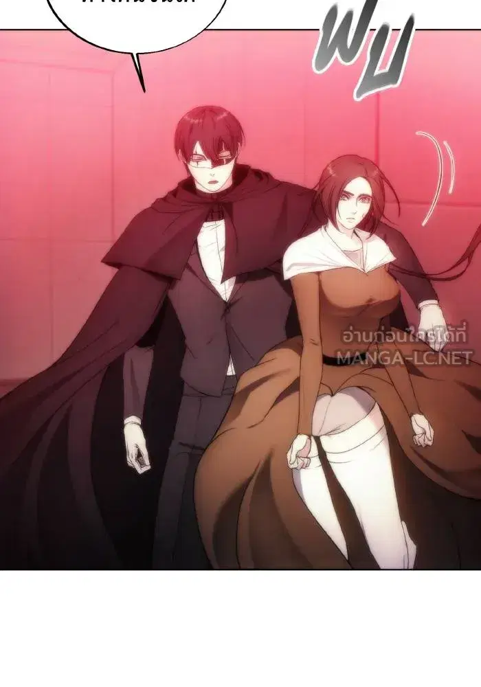 How to Live as a Villain ตอนที่ 78 หน้า 36