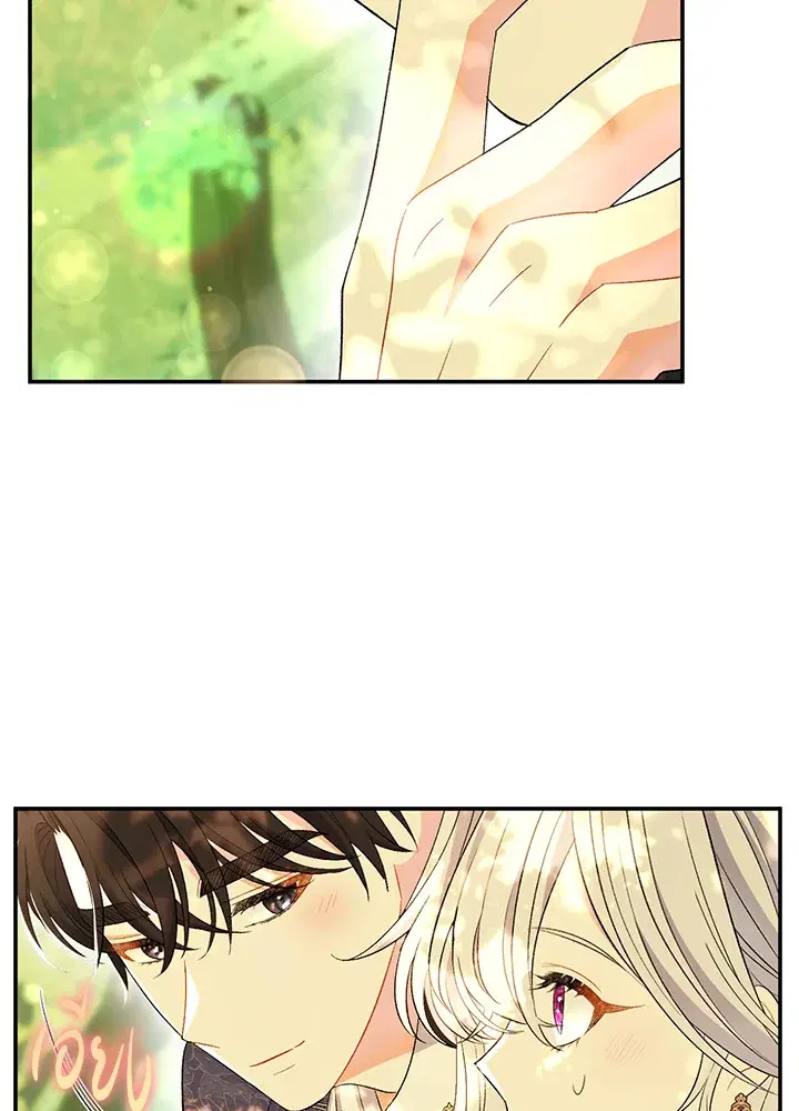 The Villain’s Match Is Too Perfect – คู่ดูตัวของนางร้ายเพอร์เฟกต์เกินไป ตอนที่ 19 หน้า 24