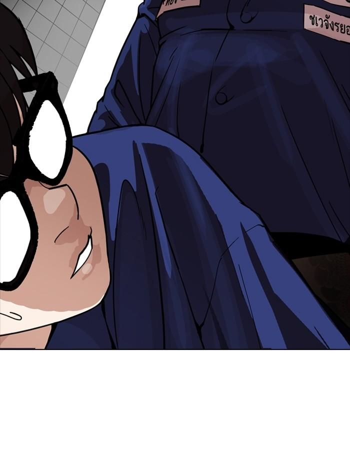 Lookism ตอนที่ 180 หน้า 84