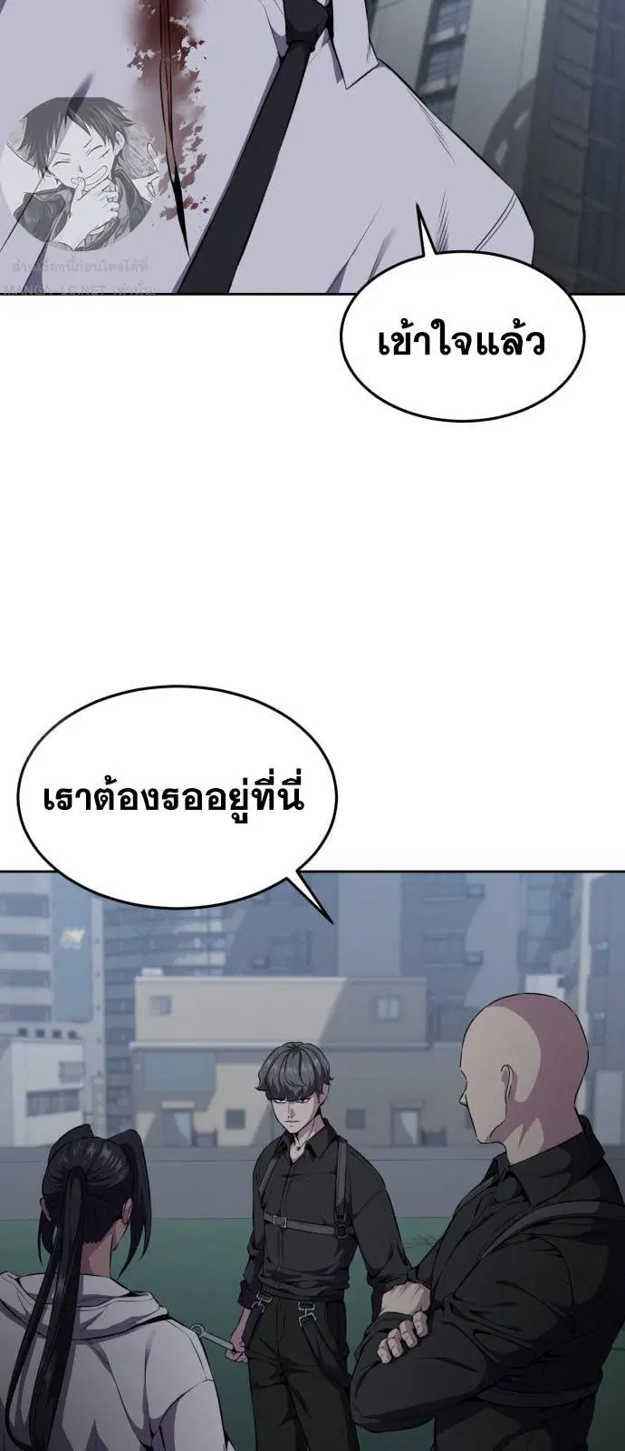 The Boy of Death ตอนที่ 163 หน้า 88