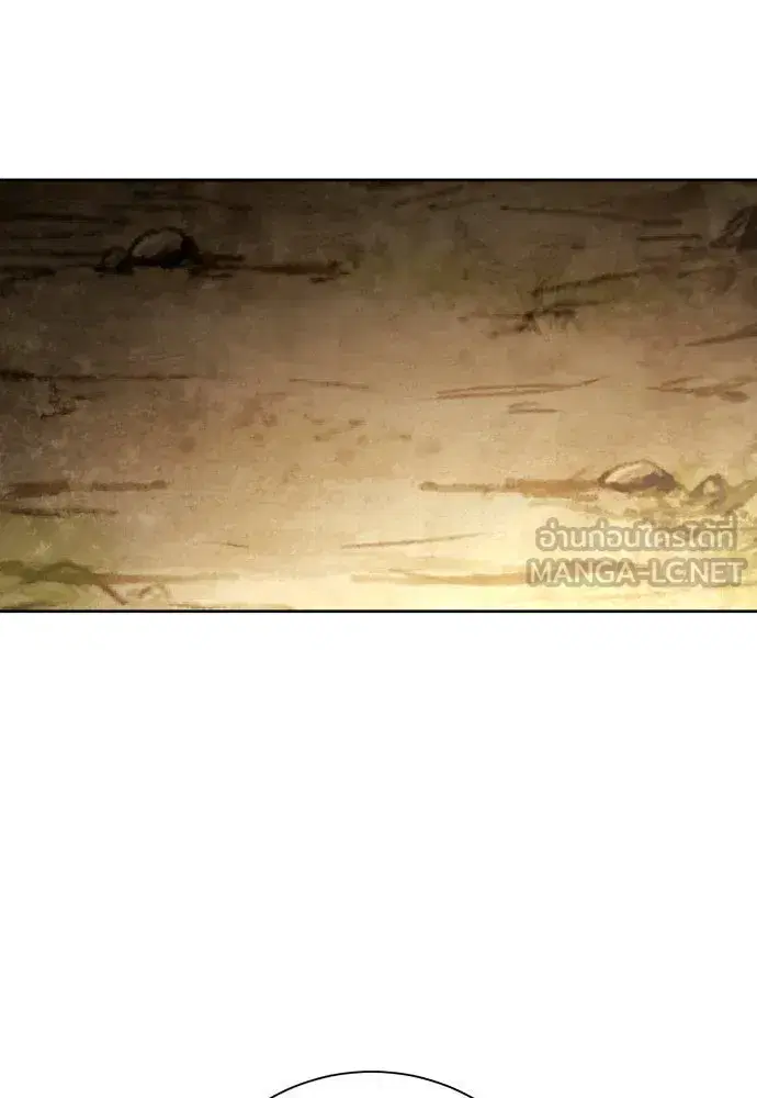 Your Throne ตอนที่ 197 หน้า 99