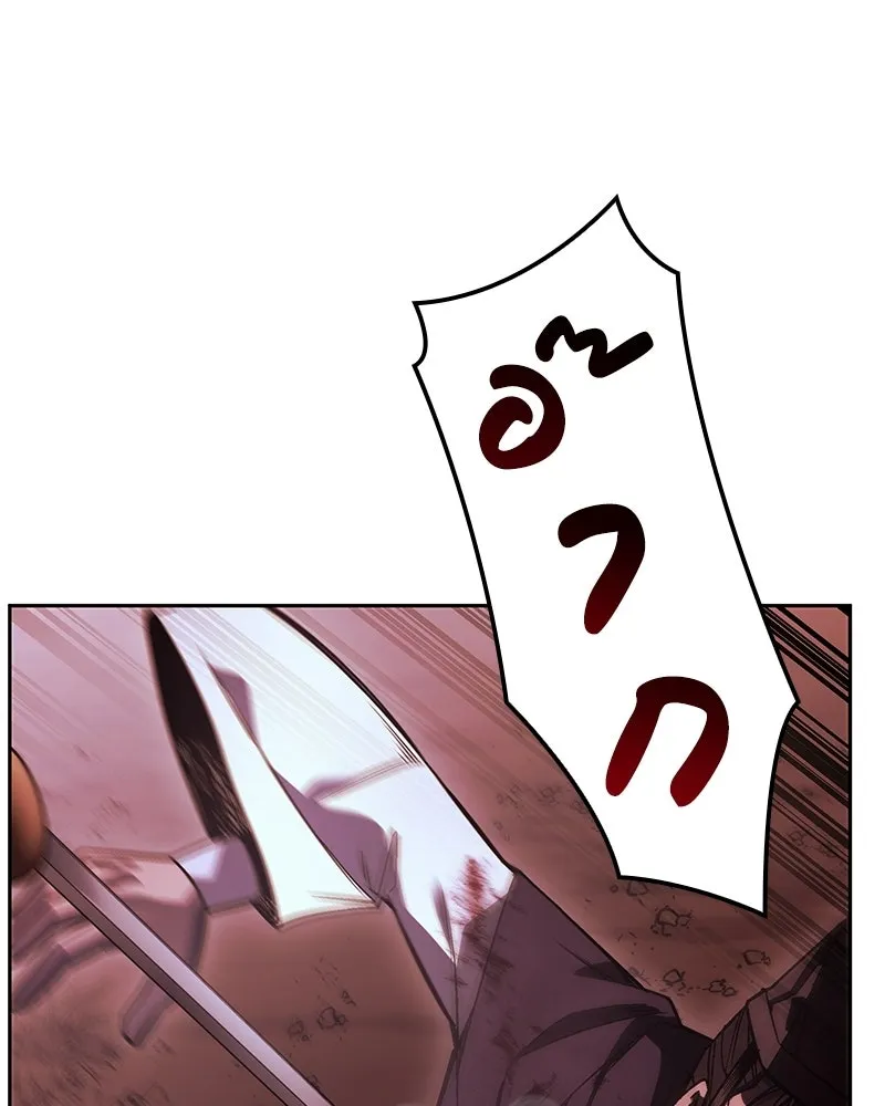 I Reincarnated As The Crazed Heir เกิดอีกทีเป็นว่าที่ประมุขลัทธิมาร ตอนที่ 139 หน้า 112