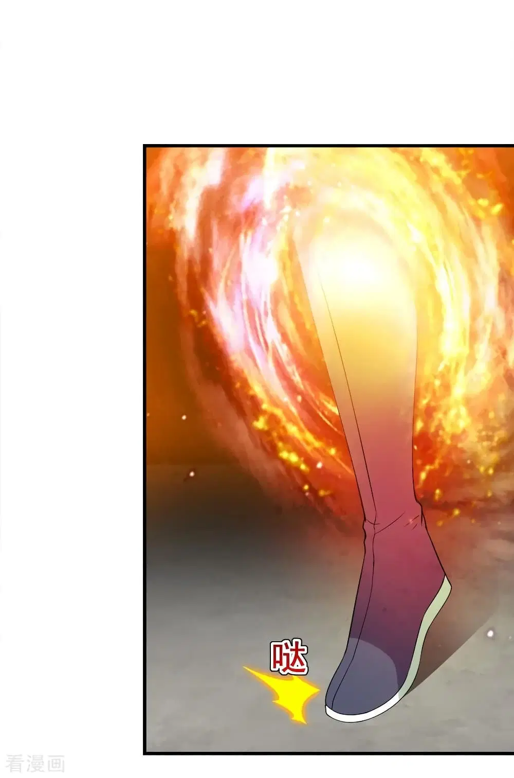 Matchless Emperor ตอนที่ 54 หน้า 32