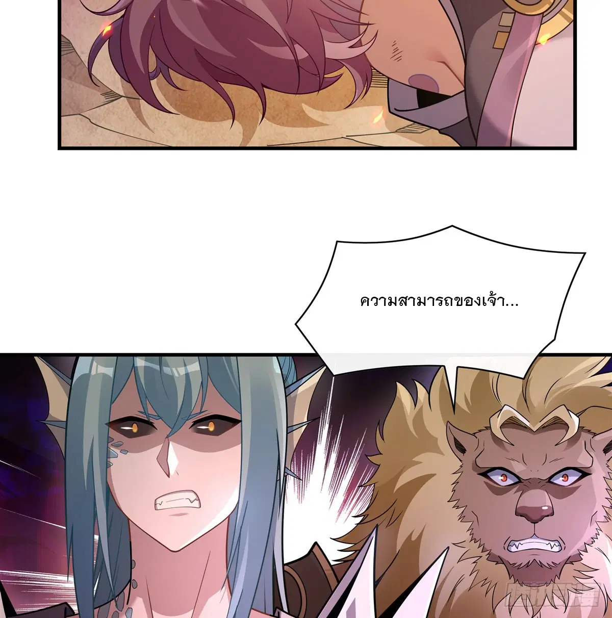 My Female Disciples are all Future Masters of the Heavens ตอนที่ 175 หน้า 18