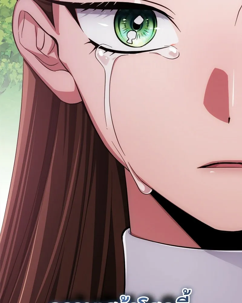 The Magic Tower’s Problem Child ตัวอันตรายแห่งหอคอยเวท ตอนที่ 44 หน้า 53