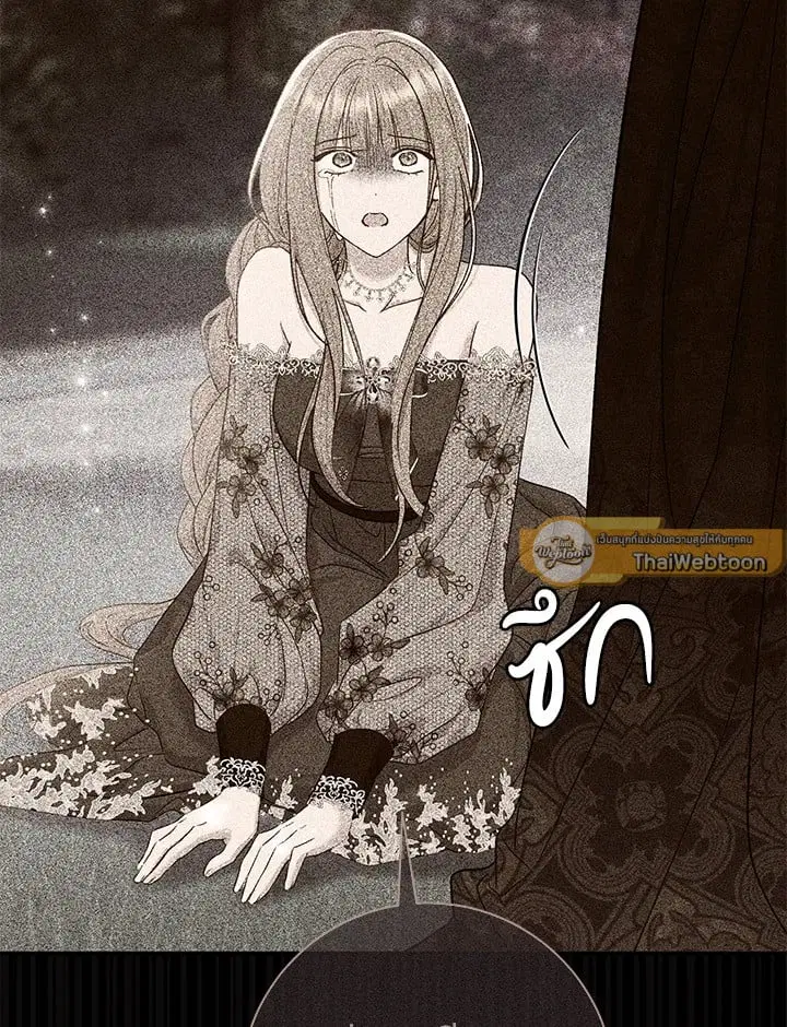 The Villain’s Match Is Too Perfect – คู่ดูตัวของนางร้ายเพอร์เฟกต์เกินไป ตอนที่ 70 หน้า 102