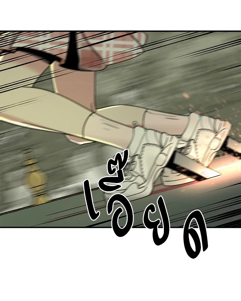 HERO KILLER ตอนที่ 33 หน้า 33