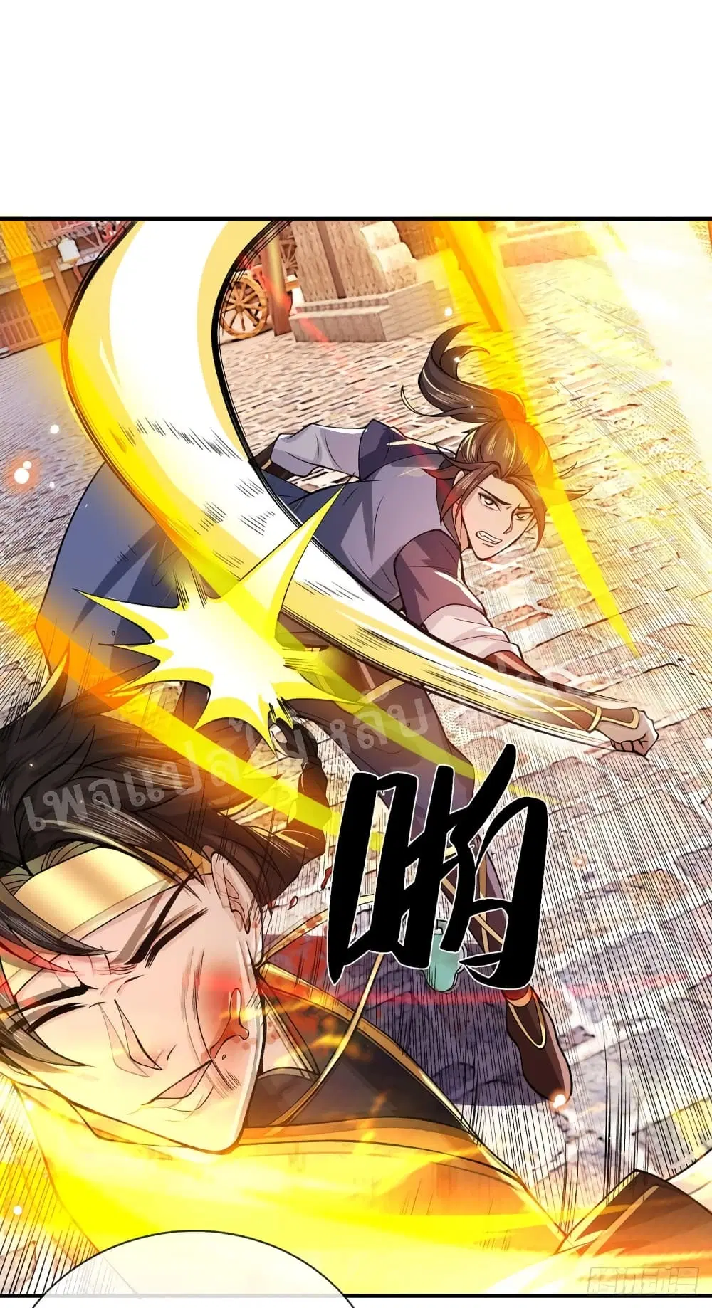 Royal God of War, Rising Dragon ตอนที่ 31 หน้า 21