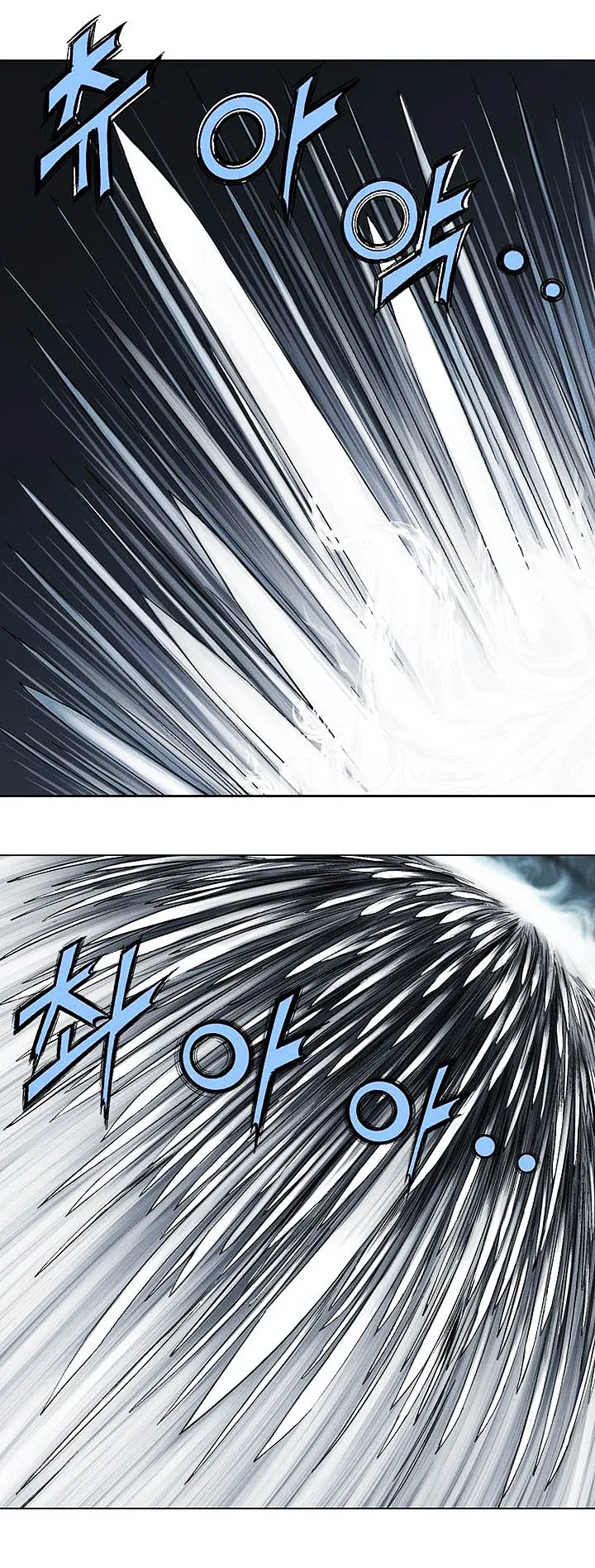 Gosu ตอนที่ 132 หน้า 29