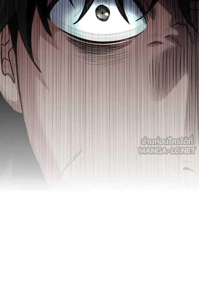 True Education ตอนที่ 147 หน้า 252