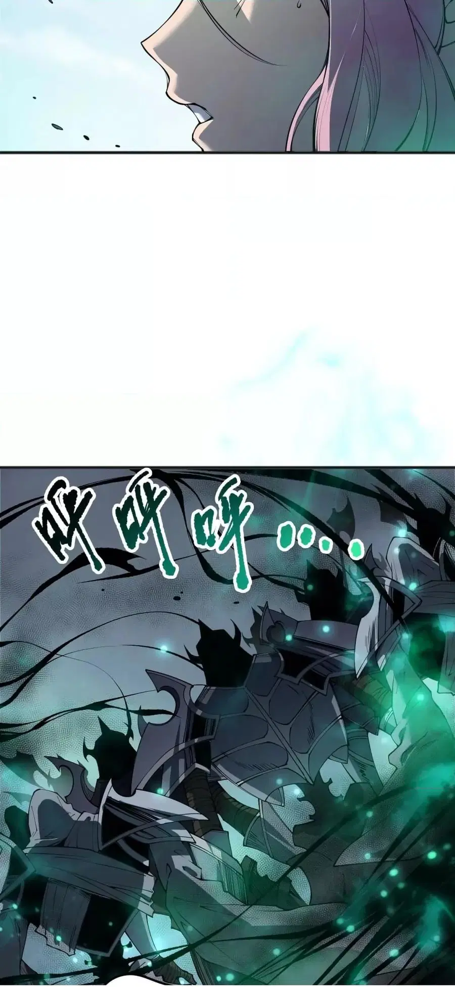 Necromancer King of The Scourge ตอนที่ 184 หน้า 39